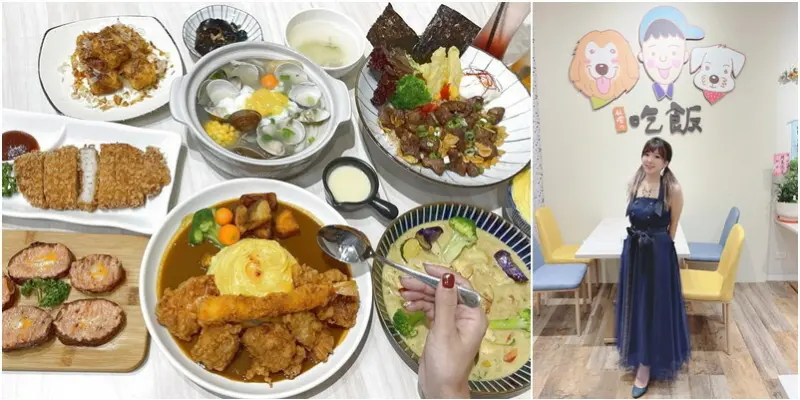 文青可愛風炸物咖哩.烏龍麵店插旗竹北！帶毛小孩一起來享用美食吧！ 
