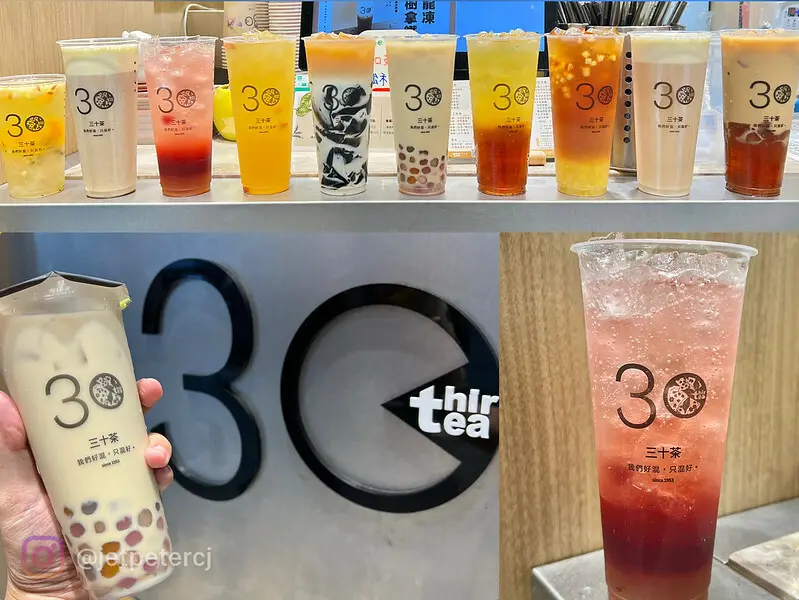 ＋（師大飲料）三十茶 台北師大店～連續5週買一送一！烏龍凍冬韻青茶、Ｑ彈可口混珠～10款飲料喝到爆！三十茶菜單