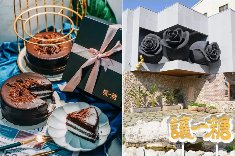 【台中西屯│美食】讓一糖 可可蛋糕專賣店。75%生巧克力外表，濃厚苦醇，鮮奶油內餡，濕潤滑順甜度適中