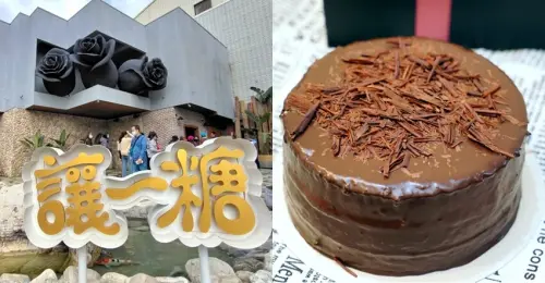 【台中】讓一糖可可蛋糕專賣店．只賣75%可可蛋糕，濃醇大人味!
