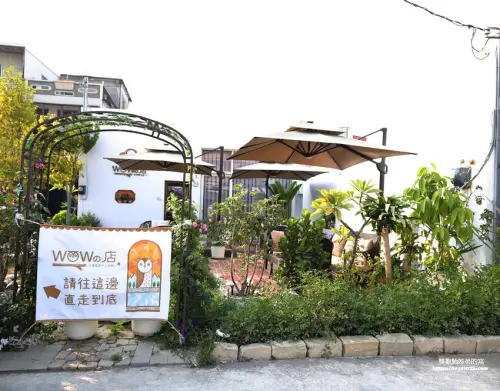 高雄甜點美食伴手禮 –  WOW的店 藍帶主廚 法式甜點&可頌專賣店