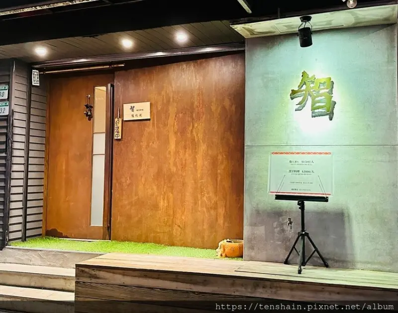 智 板前料理│深合旬味之道，旨味滿滿的日式無菜單板前料理│Andy師傅將高級漁料昇華為一場視覺與味覺的饕餮盛宴，令人一吃難忘！│