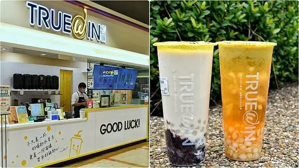 【新北三重】初韻 三重重新店 | 冬季限定新品，喝到幸福的滋味，梨花圓圓烏龍，紫米圓圓奶綠，可以用吸的小湯圓，軟綿Q彈小圓圓
