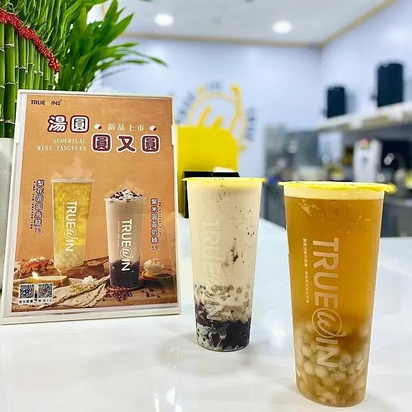 冬季最夯手搖配料~超Q迷你湯圓超百搭超好喝