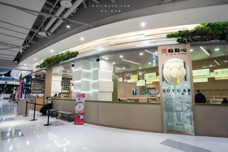 桃園市中壢區桃園美食｜點點心大江店～2訪依舊美味，2024全新推出港點新品道道無雷超好吃。桃園港式點心推薦