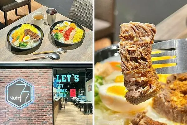 ＋（新莊健康餐）7700均食餐盒～新莊最強健康餐！宏匯廣場美食+1｜Nutri7700｜7700均食餐盒菜單