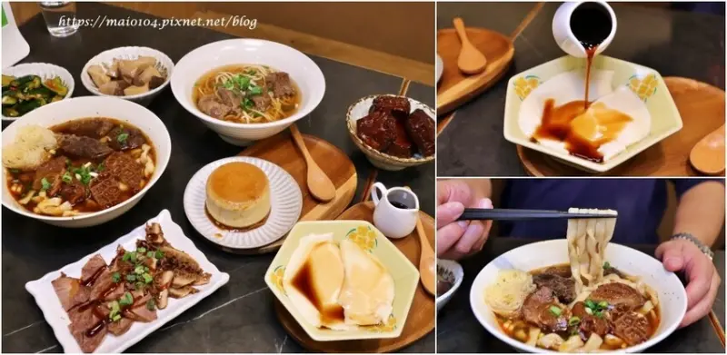 板橋牛肉麵推薦｜吾時．食5 10 10牛肉麵～清燉、紅燒、五椒麻辣口味可選擇，有著文青風格的用餐環境，必點