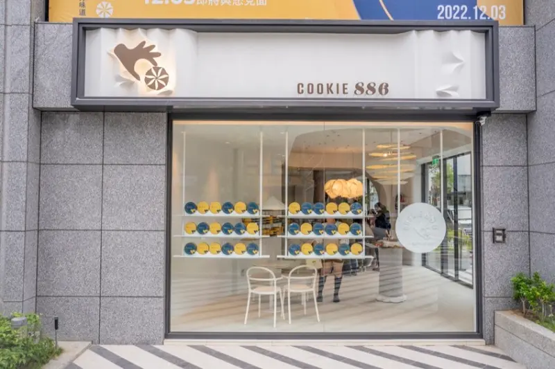 新竹美食 Cookie886｜曲奇餅乾的天花板插旗竹北！限定超Ｑ聖誕禮盒必收藏