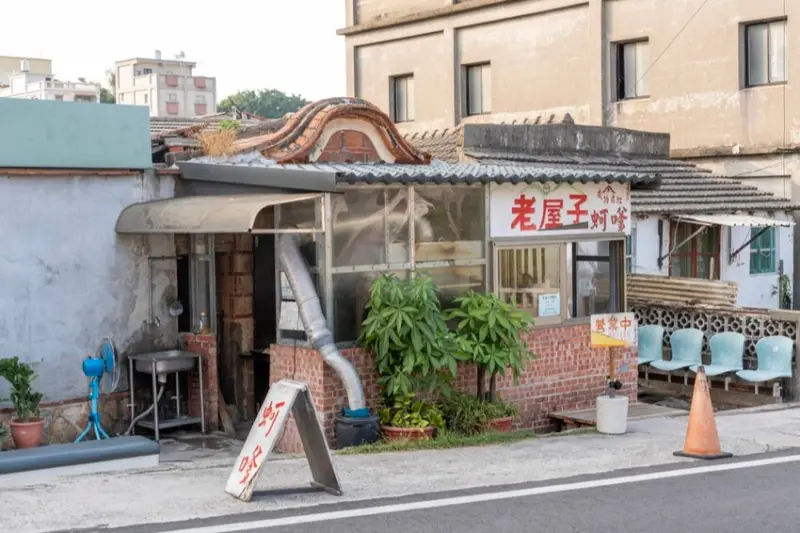 金門美食 老屋子蚵嗲｜好吃到在地人也跟著排！金門滿餡蚵嗲只要銅板價必須朝聖～