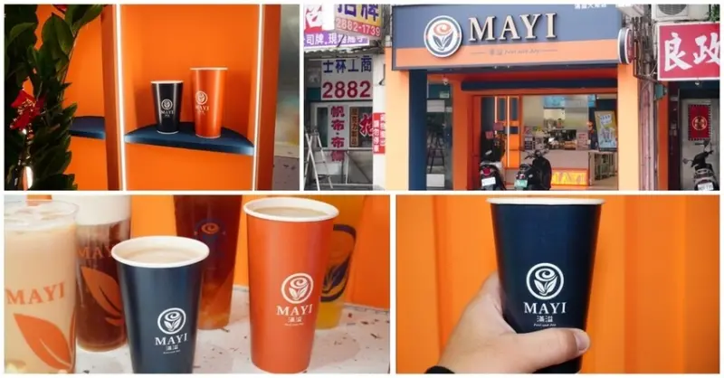 [台北飲料] MAYI 滿溢-超用心手作布丁加上超過11種配料/ 冬日暖心薑汁選擇/ 士林飲料推薦/ 台北飲料店推薦