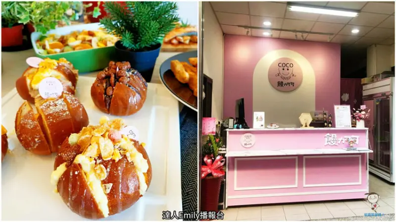 好吸睛！台中網美系炸饅頭,口味多元不油膩