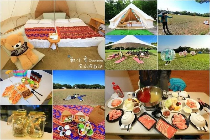 台中外埔|森渼原-兩天一夜玩野趣.豪華露營.一泊三食|下午茶.無菜單料理.早餐|DIY體驗.草地越野車.射箭|第18