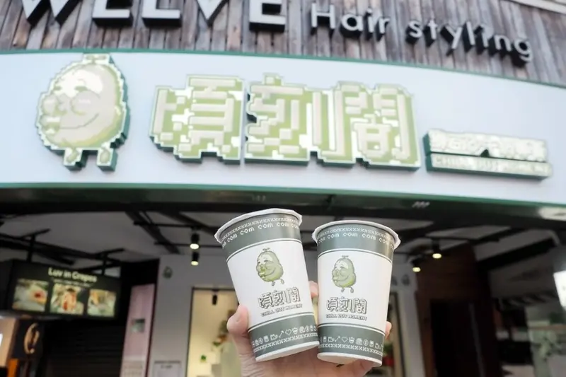 士林夜市人氣飲品新開幕,買飲料還可以玩瑪莉歐賽車有夠狂,濃郁細滑的綠豆沙牛奶好喝又平價,台北士林區飲品