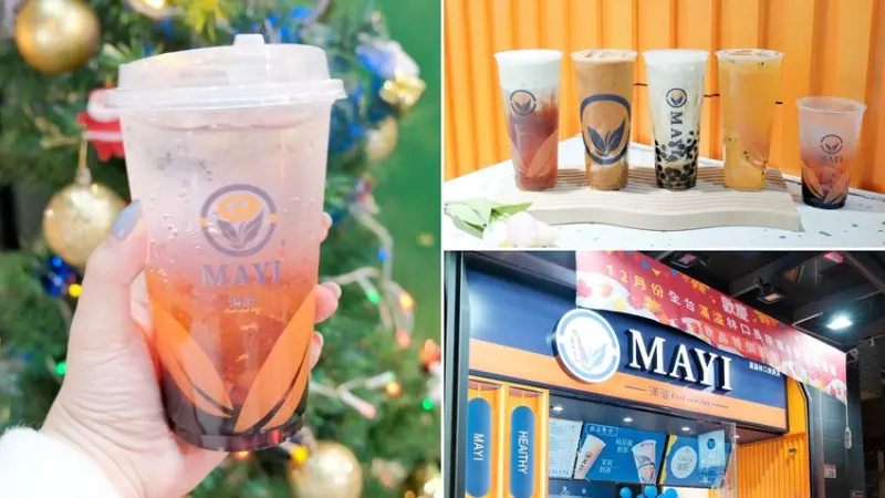【林口飲料推薦】滿溢MAYI林口長庚店～開幕期間優惠活動！飲料只要1元？多款療癒必喝飲料～林口長庚飲料店推薦