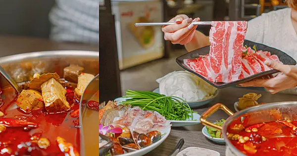 到基隆必吃的正宗四川火鍋，非常過癮、層次豐富的麻辣，新鮮海鮮與頂級肉品，吃過會想再訪的基隆火鍋 | 【基隆 仁愛區】姥沙四川麻辣鍋