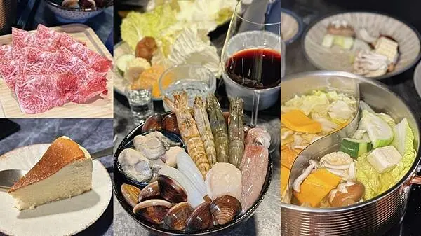 [東區美食] 秀花•鍋 Showhua Hot Pot 自家海鮮専門 頂級海鮮和牛火鍋 蚵仔 手搖飲 #大安區忠孝復興美食 @蛋