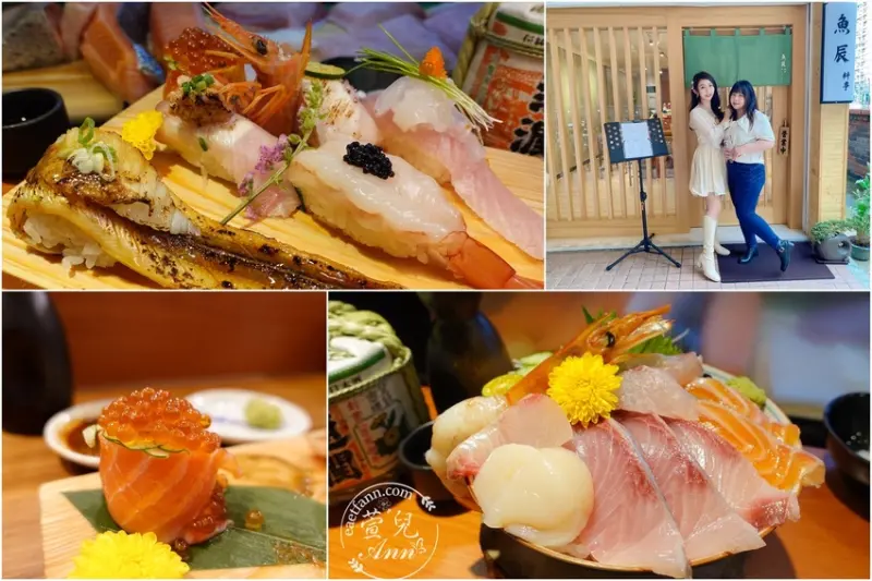 日本料理|桃園魚辰料亭 滿出碗的生魚片 多種選擇滿足你的味蕾 刺身/丼飯/烤物 新鮮食材日料推薦 - 萱兒Ann玩樂生活