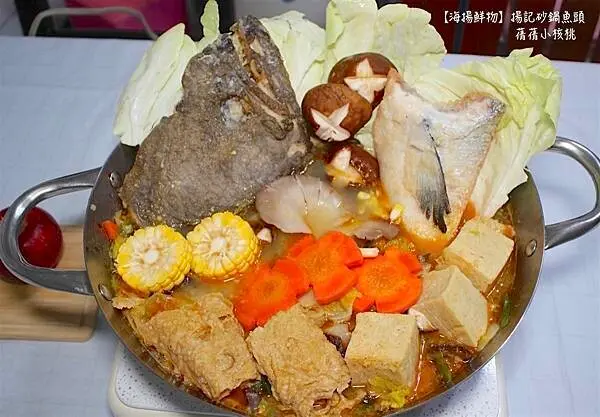 【砂鍋魚頭推薦/砂鍋魚頭宅配】海揚鮮物-揚記砂鍋魚頭小資組⎪格陵蘭大比目魚頭⎪紐西蘭帝王鮭魚下巴⎪一次享