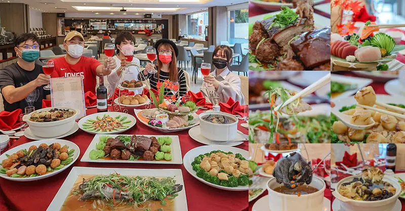 年菜推薦 | 竹北享豪大飯店 大份量半桌6人$6800起，干貝爽吃不手軟，開始預約外帶，內用再送紅酒一瓶