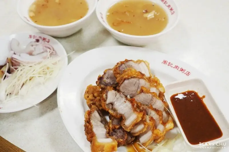 台北市萬華區台北萬華龍山寺美食｜周記肉粥紅燒肉很好吃・在地老店的台式風格早餐
