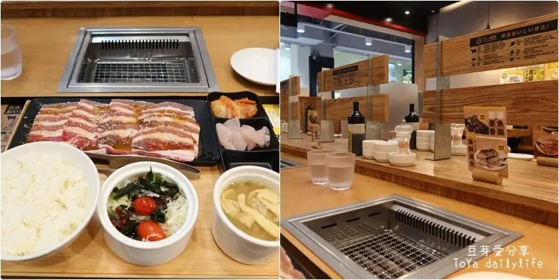 one&one燒肉 - 文心家樂福店｜一個人也可以吃的燒肉個人套餐 🌱豆芽愛吃在台中