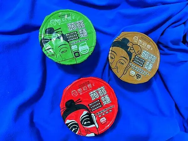 【團購美食】正宗銷魂台麵真髓，面相館超難忘的彈牙蒟蒻麵 【宅配美食】低GI飲食【宅配美食】即食產品【加熱即食】