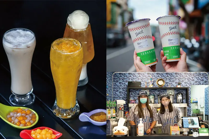 Gold丘茶飲｜台中北屯手搖飲，棒壘球概念為主題，身著球衣、球褲、釘鞋，購買飲品享8折優惠，還有獨門飲品『不要問有什麼』