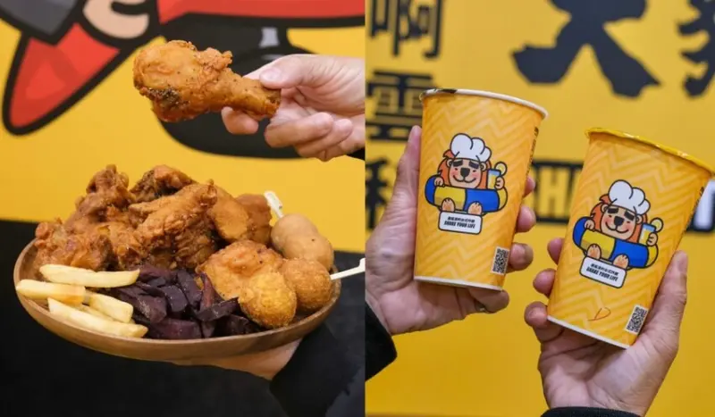 【雲林美食】炸雞大獅｜全國首創手搖式炸雞，咬下酥脆滴汁的銷魂味!  - 肉依小姐吃什麼