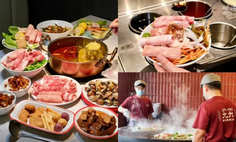  九九蒙古烤肉火鍋｜高CP值爆紅蒙古烤肉吃到飽，平日中午298元起百款食材無限吃！ - 肉依小姐吃什麼