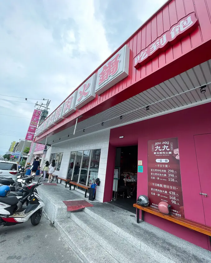 平日不用300元的蒙古烤肉！火烤兩吃、豐盛自助吧，台中必吃 - 安妮 Anny