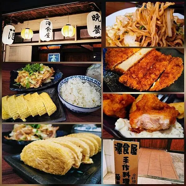 澤食屋~直至旭日初昇的深夜食堂。