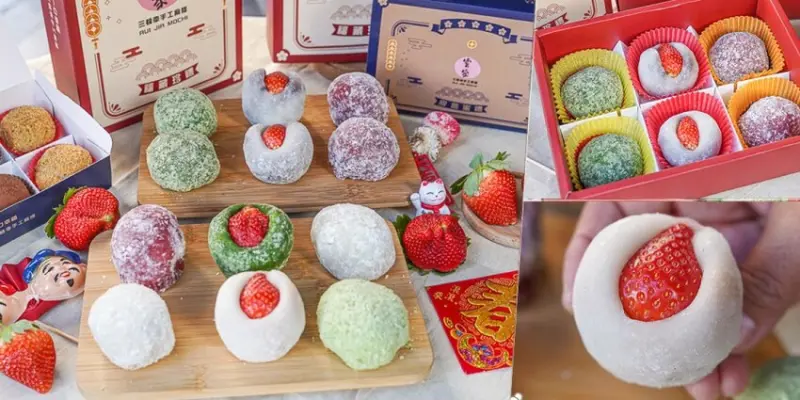 遵循古法製作的手工麻糬、巨大顆飽滿香甜美食，咬下都會爆料 X 睿家三輪車手工麻糬、高雄伴手禮、春節禮盒 - 跟著尼力吃喝玩樂＆親子生活