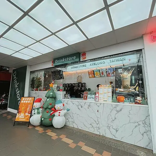 【新北食記】水雲朵Drinkstore 嚼嚼系手搖飲料店 新莊民安店