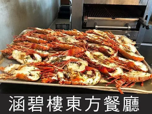 【日月潭】涵碧樓東方餐廳｜湖景第一排，被buffet擔誤的甜點店｜柴貓趴趴走