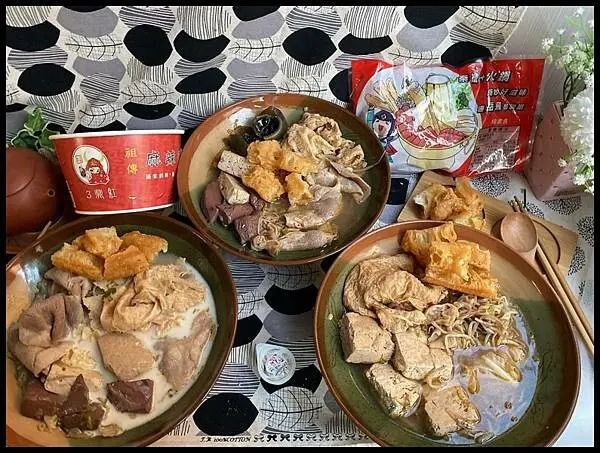 【中興大學/忠孝夜市美食推薦】【3鼎紅 麻辣鴨血臭豆腐 台中南區南門店】專賣美味的麻辣鴨血臭豆腐，費心熬