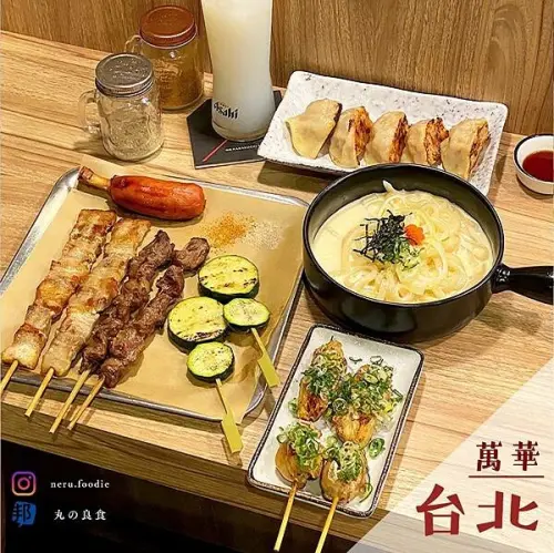 燒究食寓｜萬華精緻居酒屋料理推薦 @neru.foodie / 丸の良食