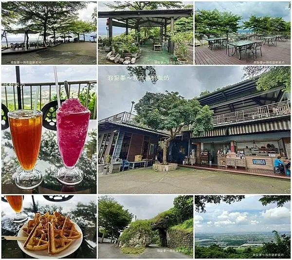 『高雄。庭軒茶坊』～大崗大景觀餐廳／泡茶夜景不限時