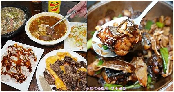 小琉球美食~單點平價熱炒/合菜套餐【和楓複合式餐廳】套餐份量多、菜色很下飯~我們吃的好撐呀(食記+菜單)