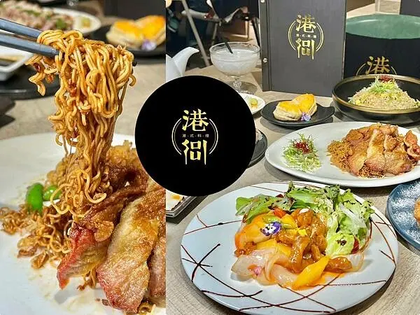 （中壢美食）港soul港式料理餐廳～XO醬豬扒公仔麵、叉燒酥、魚子燒賣、千層西多士！正宗港式好味道通通吃得到～港soul菜單