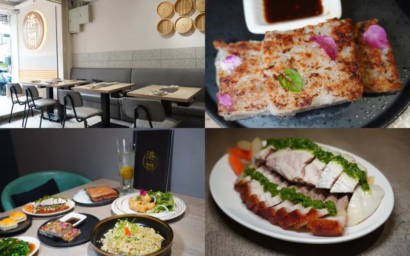 [桃園] 港Soul港式料理餐廳 | 一次品嚐到道地港式鹹魚雞粒炒飯 x 秘制港式燒臘 | 桃園港式推薦 | 桃園中壢港式餐廳 - 湯姆仕-吃喝玩樂最重要