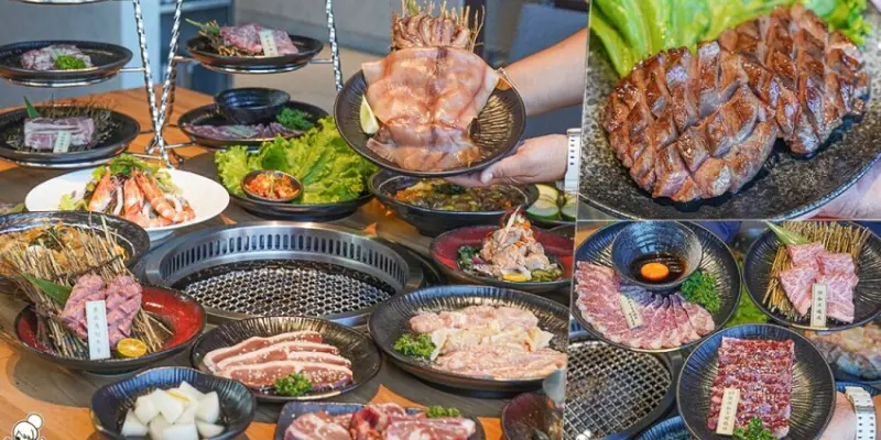 文山特區最大規模 燒肉無双-高雄澄清館，寬敞優質環境、頂級肉品海鮮、原塊肉大滿足、約會聚餐推薦、視覺味蕾雙滿足 - 跟著尼力吃喝玩樂＆親子生活