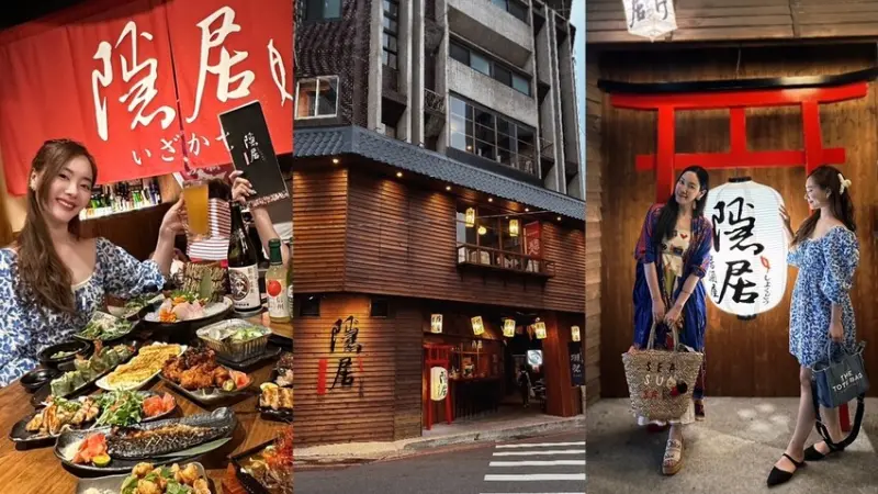 台中西區居酒屋《隱居いざかや》抵達神隱少女日式氛圍居酒屋，門口鳥居燈籠超有氣氛！串燒、燒烤、創意和食