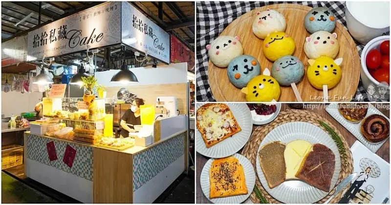 家長救星!小學生早餐準備就靠拾拾!可愛鮮奶串串麵包、多口味鹹甜厚片，快速美味又方便!拾拾私藏Cake 手作現