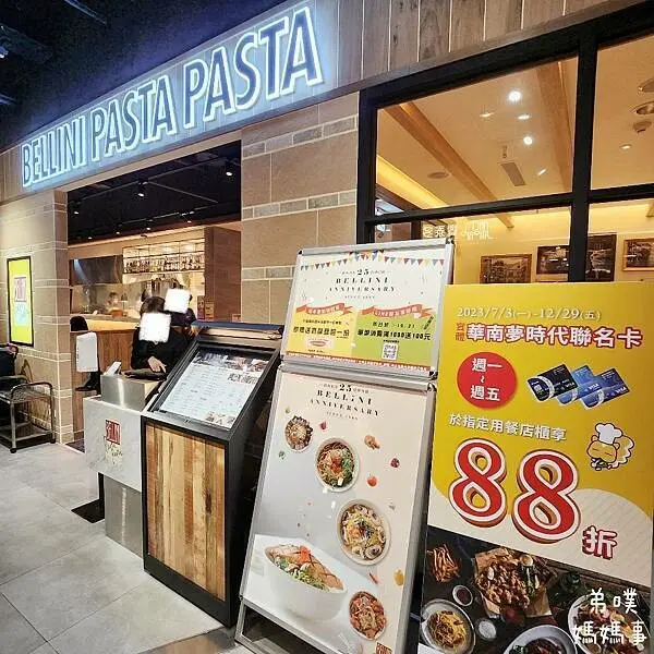 【高雄‧前鎮】BELLINI Pasta Pasta 高雄夢時代店│高雄首店，餐點美味，朋友、家人聚餐可分食