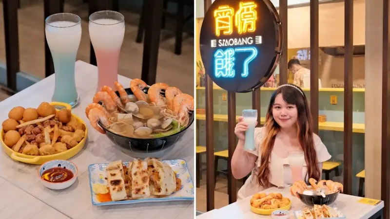 【林口宵夜推薦】宵傍餓了～林口平價宵夜只要30元起！還有鍋燒麵、鐵板麵、蛋餅喔～林口長庚美食推薦