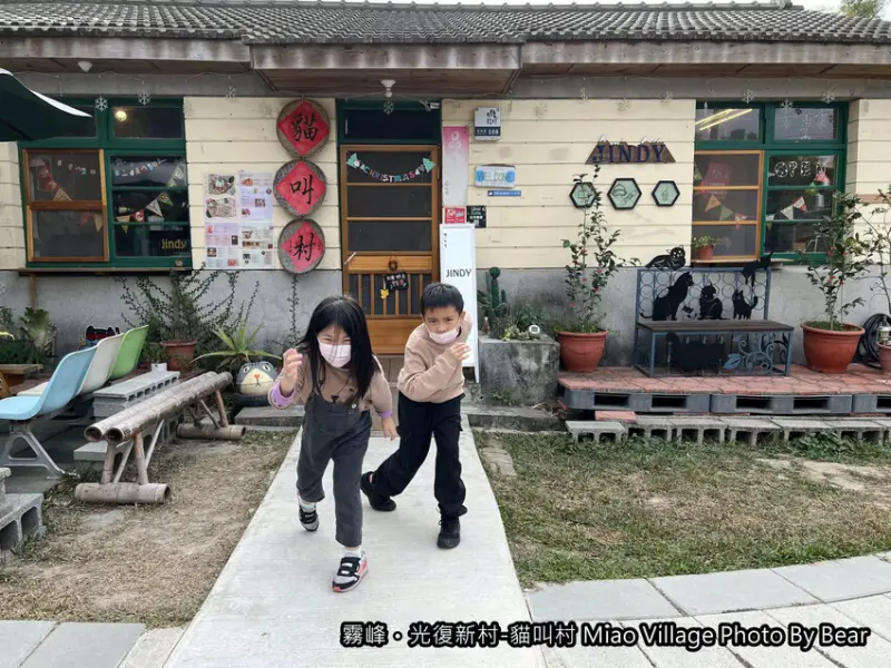 【台中霧峰】「貓叫村 Miao Village．光復新村裡的貓主題文創咖啡廳（復古懷舊/貓掌燒/手作甜點/不限時/貓