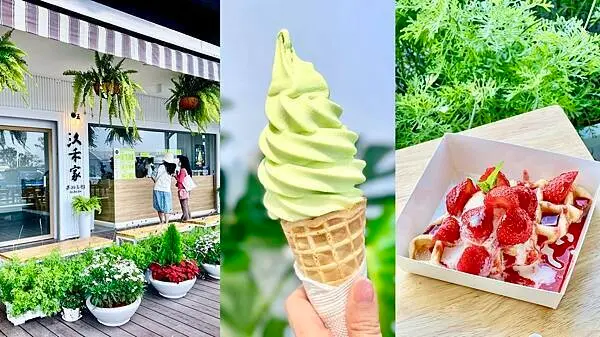 [台南美食] 汣禾家 - 果物美學 全台最美新化果菜市場裡的文青咖啡廳、下午茶 @蛋寶趴趴go