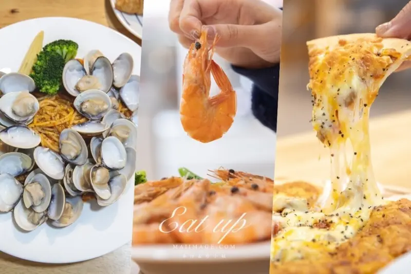 桃園美食｜食光杯桃園銘傳店～海鮮控看過來，浮誇系的複合式餐廳你吃過了嗎？超蝦義大利麵蝦滿到幾乎看不到