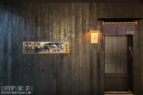 超低調高質感日式居酒屋，用餐氛圍絕佳，烤串炸物都是高水準！女侍身著和服完全道地日料感～