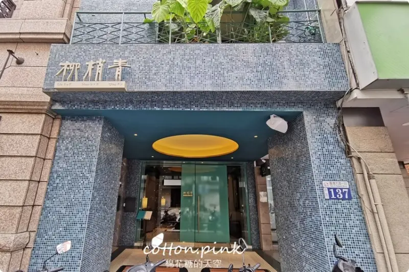 台中必比登老店最新品牌-柳梢青優雅開業！融合江浙菜系選擇更多元 - 棉花糖的天空